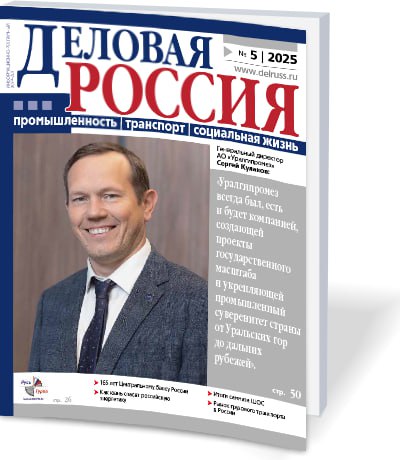 Трансформация промышленных отраслей